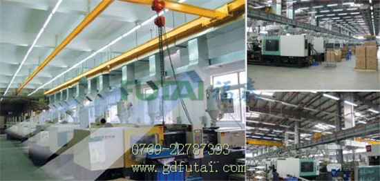 塑膠玩具廠房降溫環保…