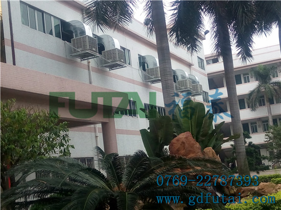 電鍍車間廠房降溫環保…