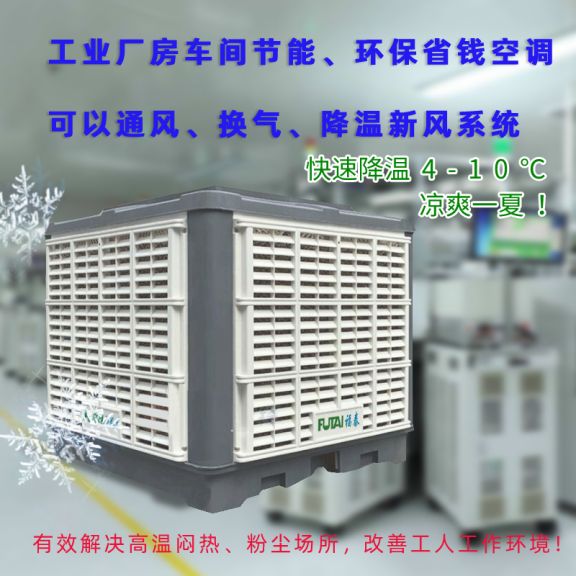 玩具廠通風降溫環?？照{策劃規劃