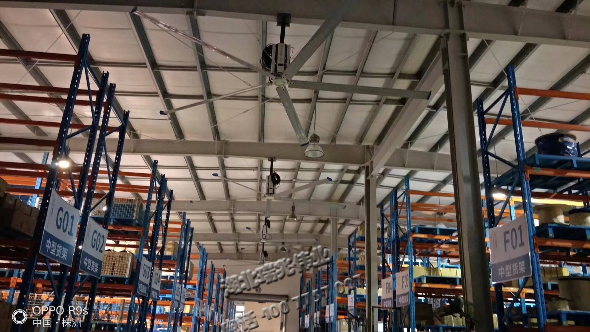 模胚車間通風降溫/工業大吊扇解決方法