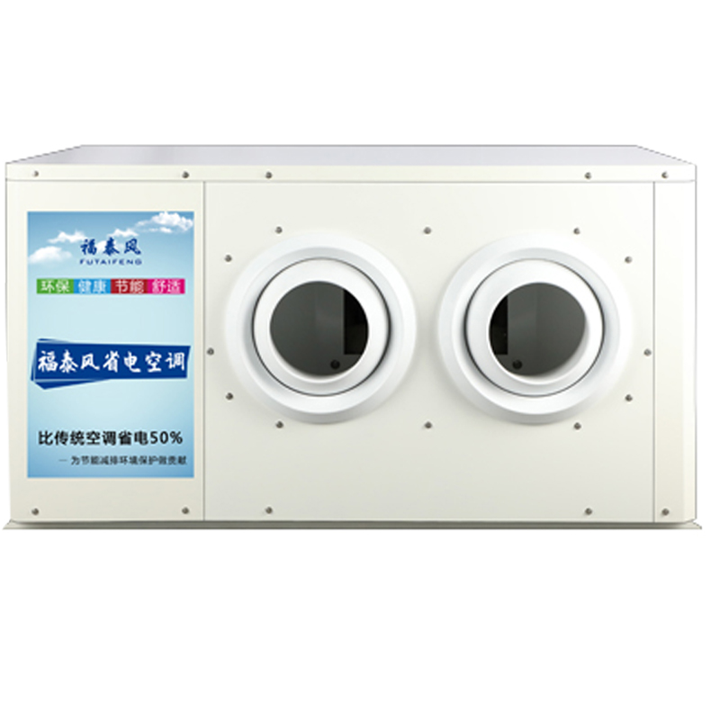 深圳工業省電空調的結…