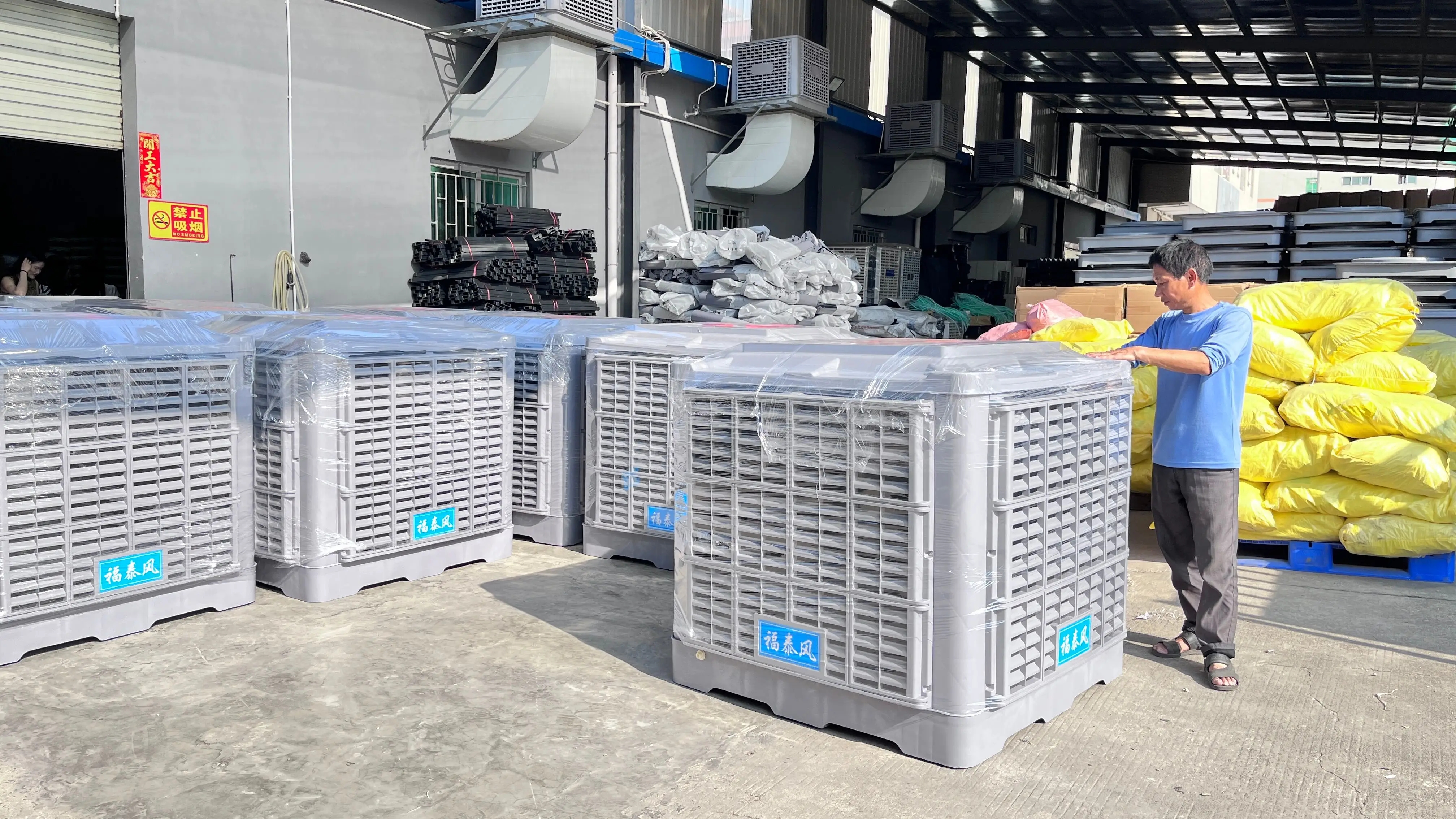 什么工廠用蒸發冷省電空調降溫最好