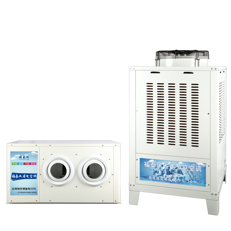 東莞長安廠房通風降溫…