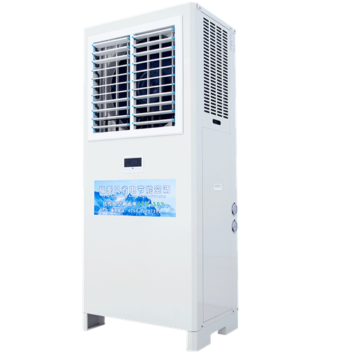 浙江工業省電空調5匹