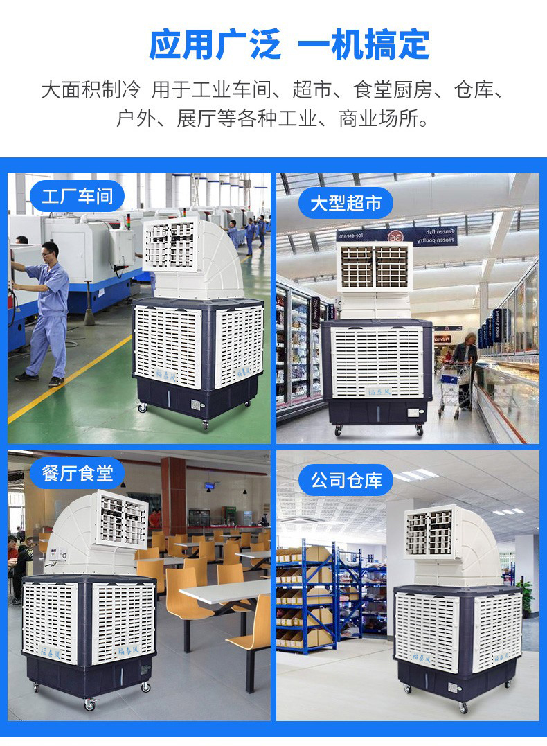 養殖場悶熱難耐？環保空調讓豬/雞/牛住進‘空調房