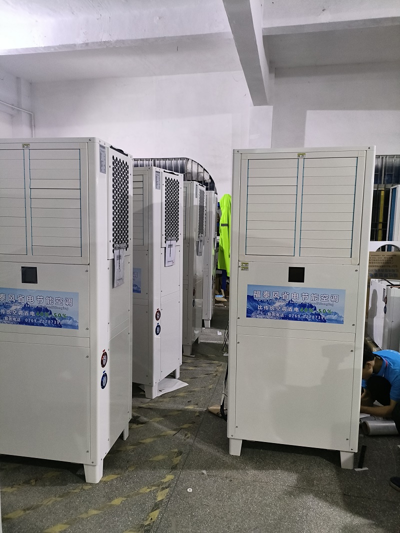 節能省電空調有哪些優勢