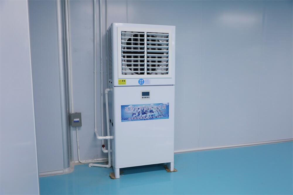 手袋廠降本增效新利器！工業(yè)省電空調(diào)