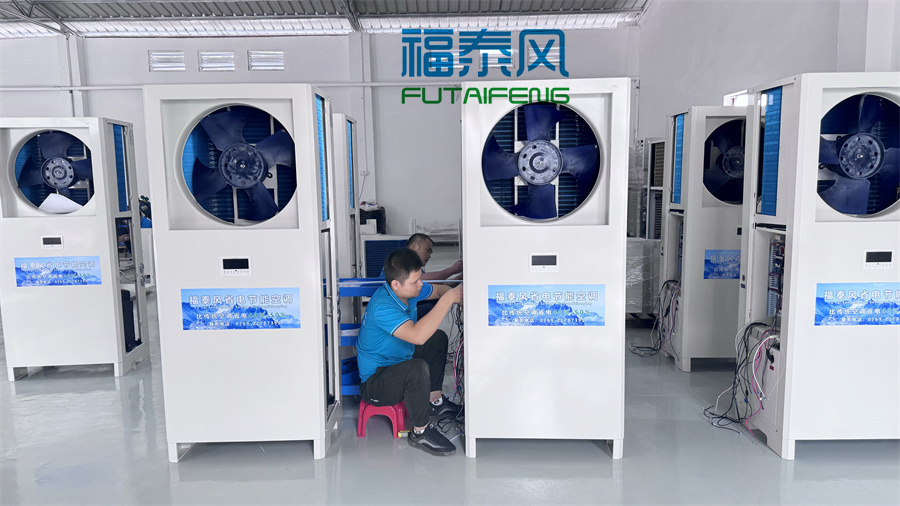 裝配車間高效降溫技巧