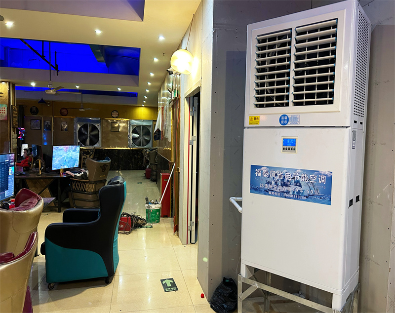 網吧網咖降溫設備！