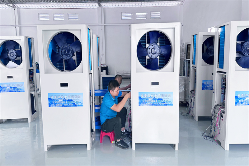 高溫車間降溫省電空調！