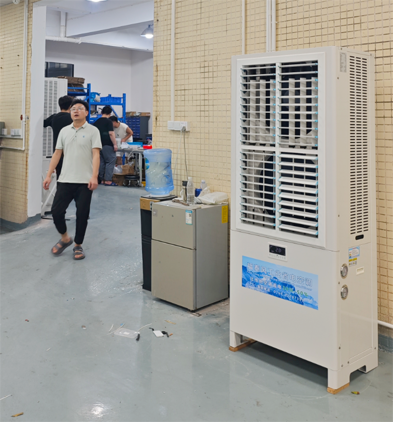 家具廠降溫有效方法？