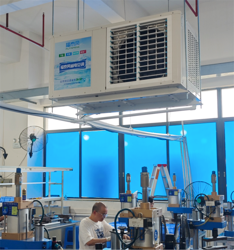 機械設備車間降溫方法？