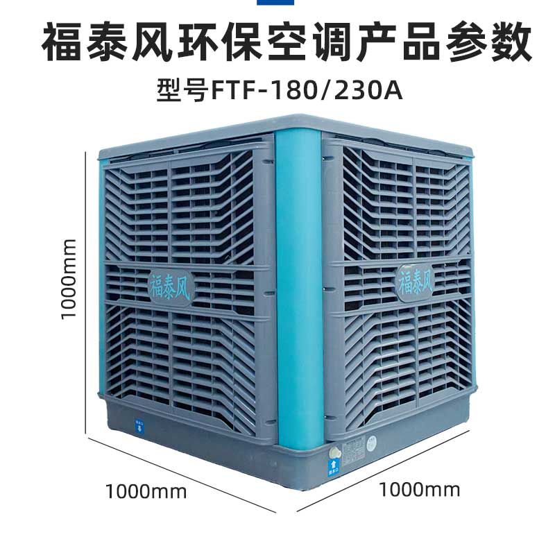 環保空調維護方法？